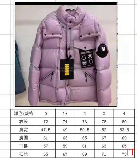Moncler sz0-4 20tx14 (14)